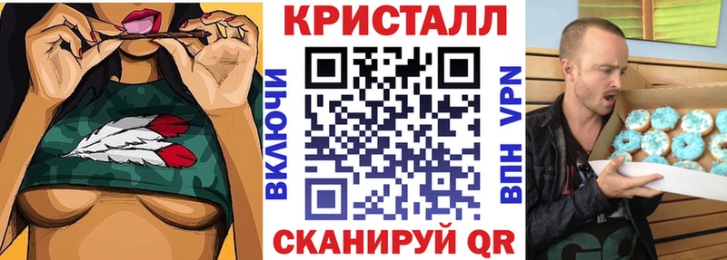 АМФЕТАМИН Розовый Знаменск
