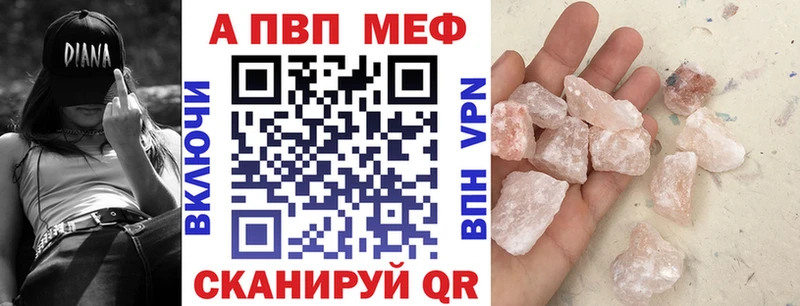 где купить наркотик  Знаменск  Alfa_PVP СК 