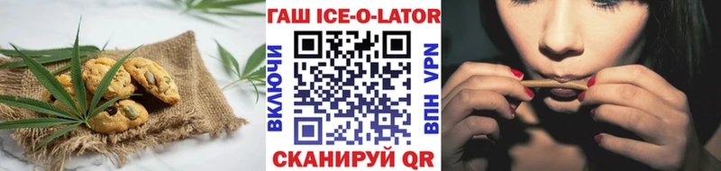 OMG   Знаменск  Еда ТГК марихуана 