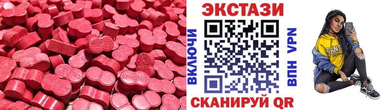 blacksprut зеркало  дарнет шоп  Знаменск  ЭКСТАЗИ 280 MDMA 
