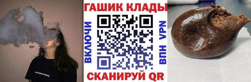 Гашиш 40% ТГК  что такое наркотик  Знаменск 
