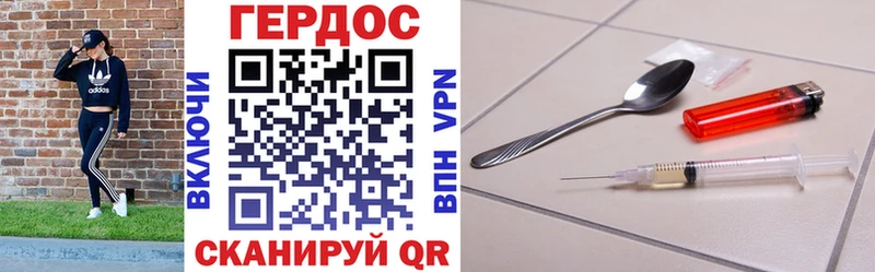 ГЕРОИН VHQ  даркнет сайт  Знаменск 