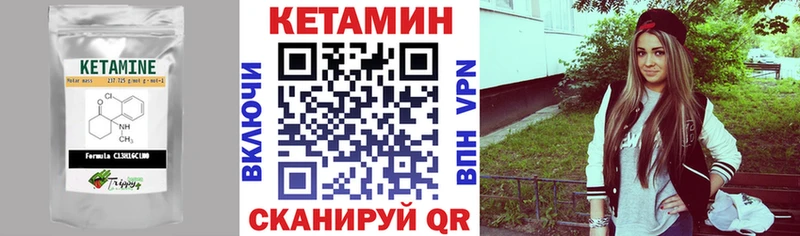 Кетамин VHQ  где найти наркотики  Знаменск 