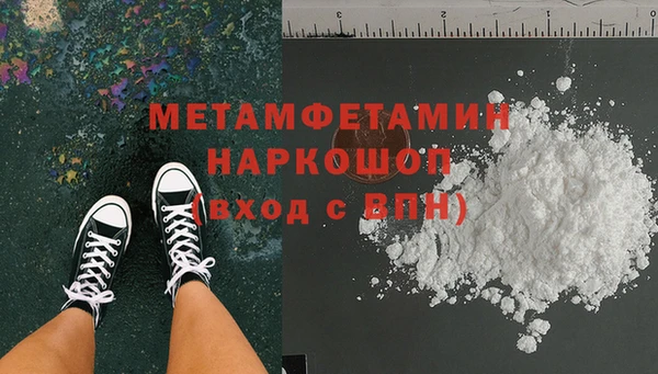 каннабис Заводоуковск