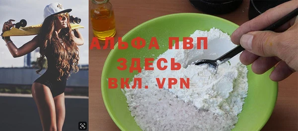 каннабис Заводоуковск