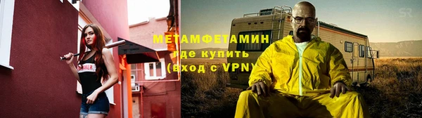 МДМА Елабуга