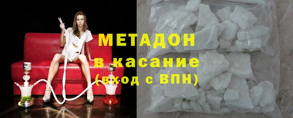 эйфоретик Ельня