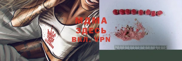 не бодяженный Заволжск