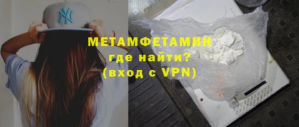 эйфоретик Ельня