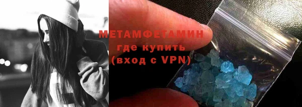 эйфоретик Ельня