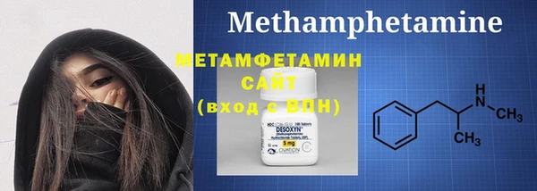 МДМА Елабуга