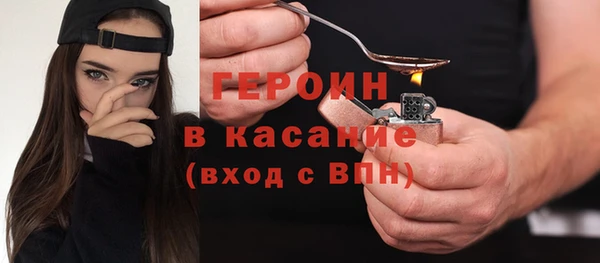альфа пвп VHQ Заволжье