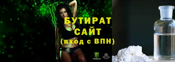 МДМА Елабуга