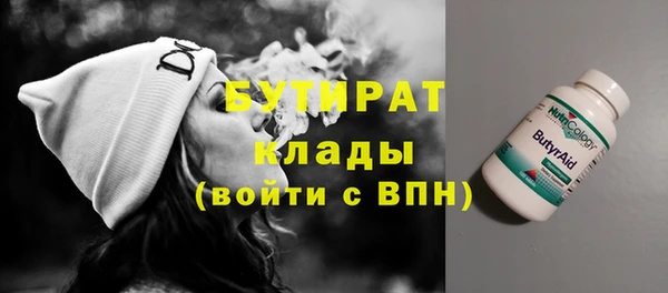 эйфоретик Ельня