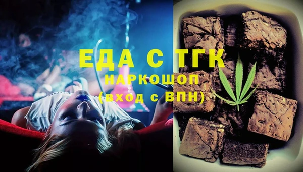 МДМА Елабуга