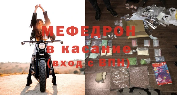 МДМА Елабуга