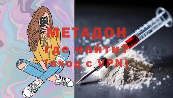 МДМА Елабуга