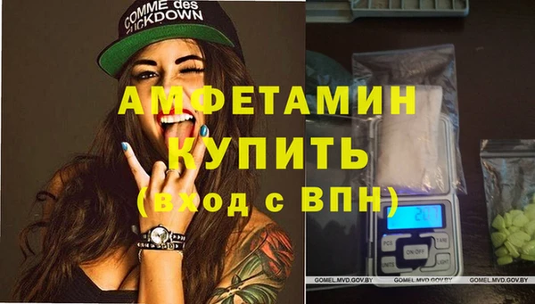 МДМА Елабуга