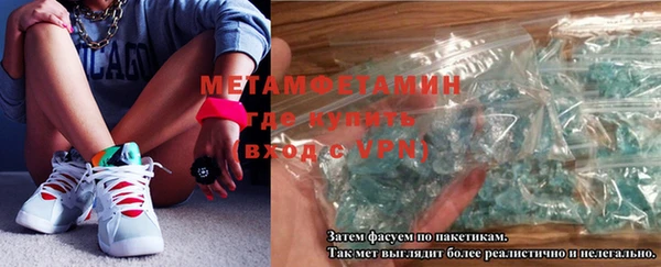 эйфоретик Ельня