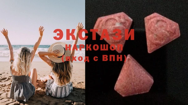МДМА Елабуга