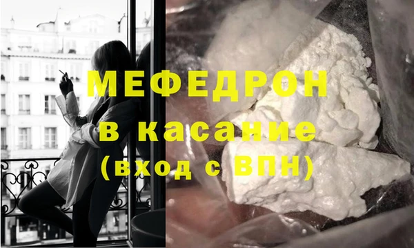 альфа пвп VHQ Заволжье