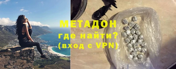 эйфоретик Ельня