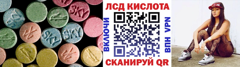 Лсд 25 экстази ecstasy  Знаменск 