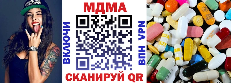 наркотики гидра ссылки МДМА молли Знаменск