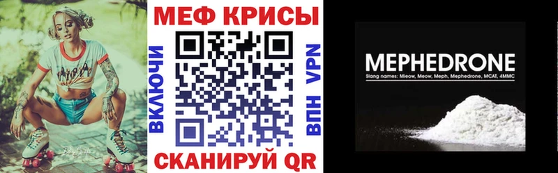 МЯУ-МЯУ мяу мяу  Знаменск 