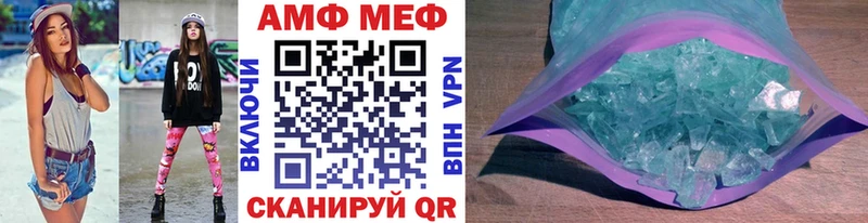 МЕТАМФЕТАМИН пудра  купить закладку  Знаменск 