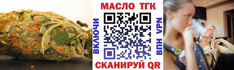закладка  Знаменск  ТГК жижа 