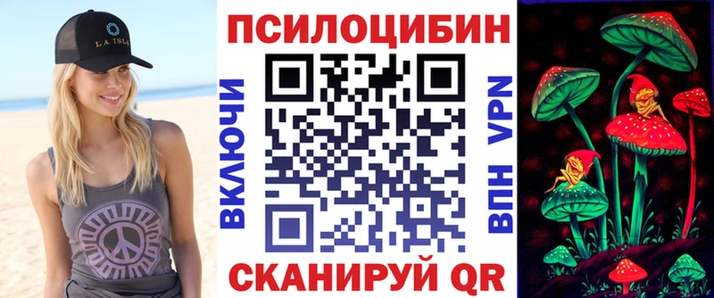 купить   Знаменск  Галлюциногенные грибы ЛСД 