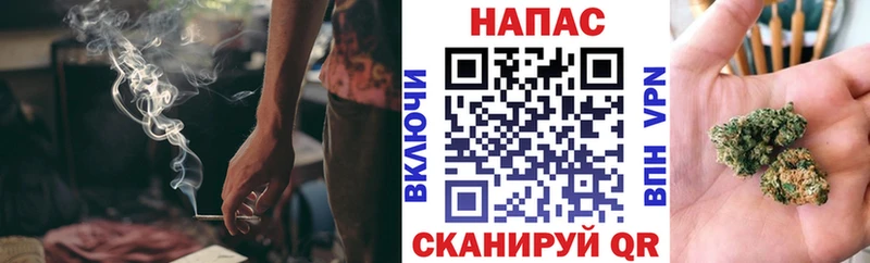Шишки марихуана Ganja  Знаменск 