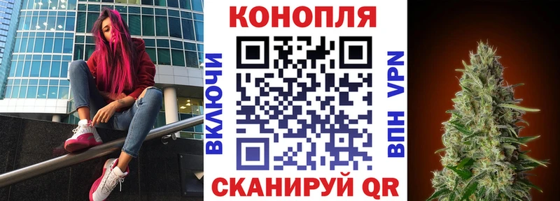 Каннабис Amnesia Знаменск
